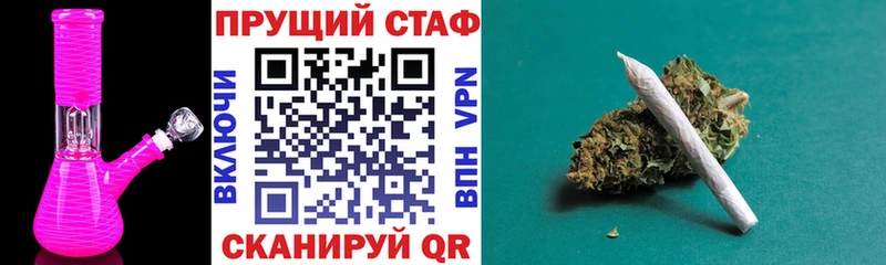 Сколько стоит Иркутск A-PVP МЕФ ГАШ