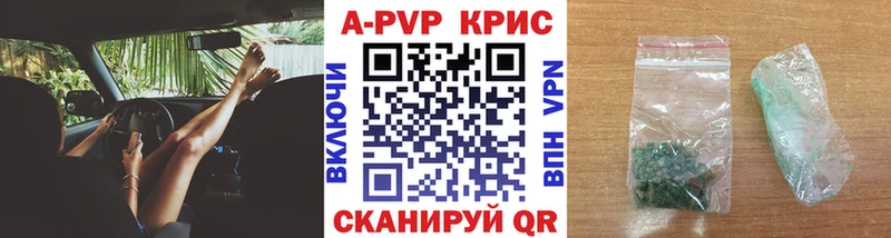 где купить наркоту  Иркутск  Alpha PVP Crystall 