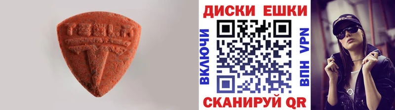 ЭКСТАЗИ Philipp Plein  Иркутск 