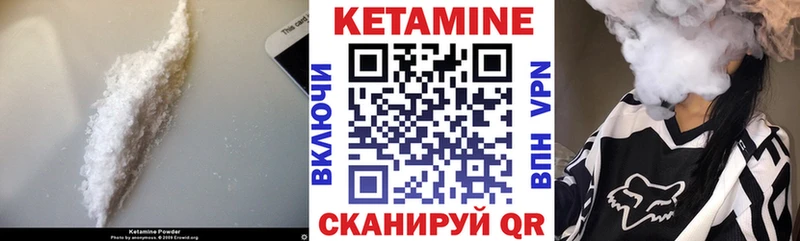 где продают наркотики  Иркутск  Кетамин ketamine 