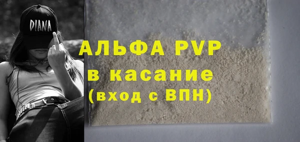 марихуана Наволоки