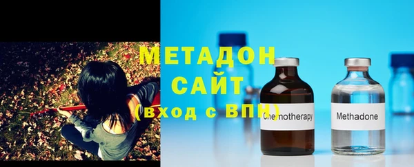 марихуана Наволоки
