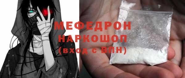 MDMA Навашино