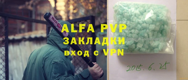 MDMA Навашино