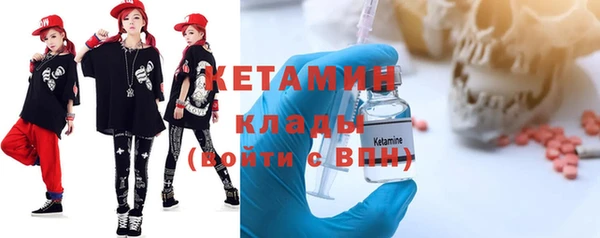 MDMA Навашино
