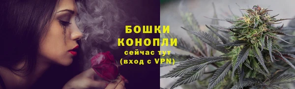 марихуана Наволоки