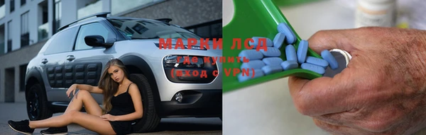 MDMA Навашино
