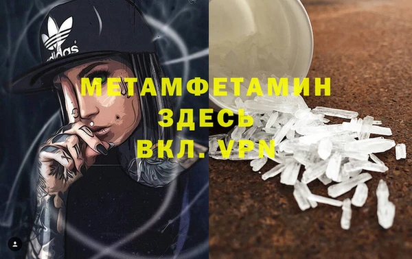винт Нефтегорск