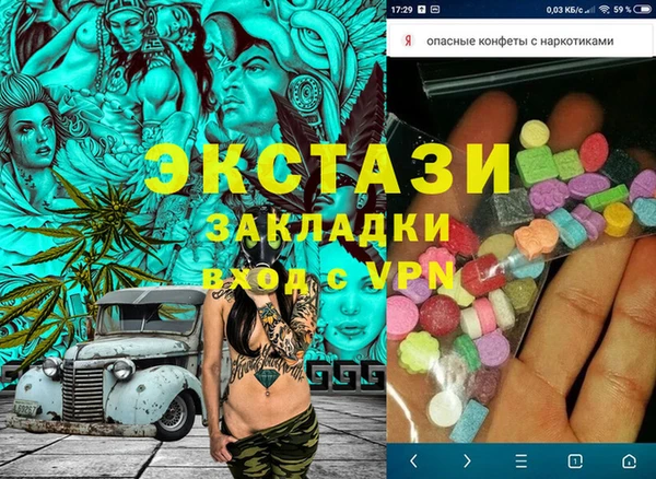 скорость Надым