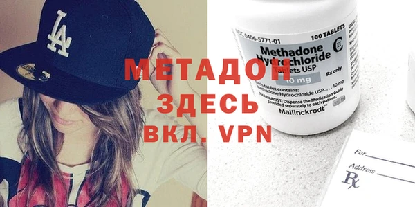 каннабис Белая Холуница