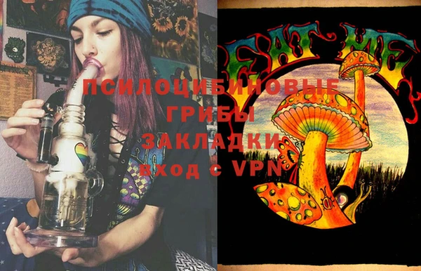 марихуана Наволоки