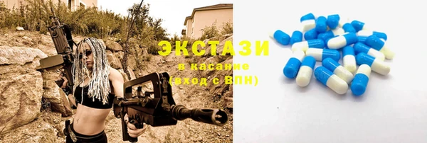 MDMA Навашино