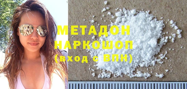 MDMA Навашино