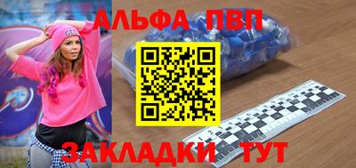 эйфоретик Комсомольск-на-Амуре