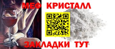 гашик Конаково