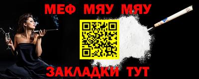 гашик Конаково