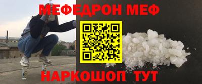 эйфоретик Комсомольск-на-Амуре