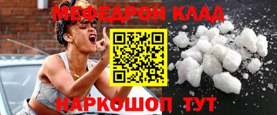эйфоретик Комсомольск-на-Амуре