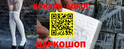эйфоретик Комсомольск-на-Амуре