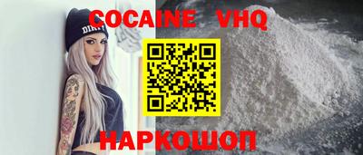 эйфоретик Комсомольск-на-Амуре