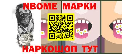 эйфоретик Комсомольск-на-Амуре
