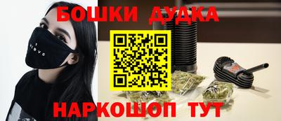 гашик Конаково