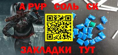 а пвп мука Коммунар