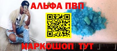 эйфоретик Комсомольск-на-Амуре