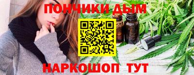 гашик Конаково