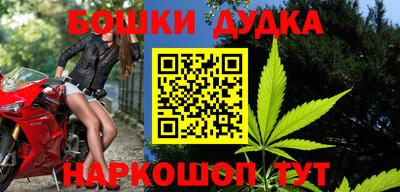 гашик Конаково
