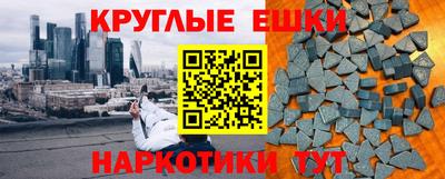 гашик Конаково