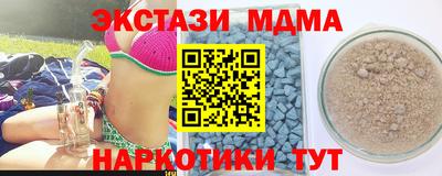 а пвп мука Коммунар
