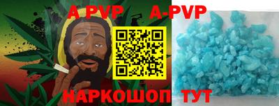 эйфоретик Комсомольск-на-Амуре