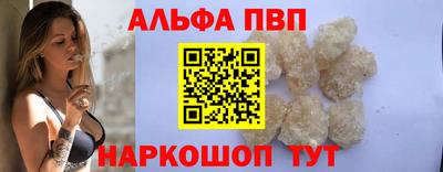 эйфоретик Комсомольск-на-Амуре