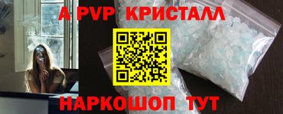 эйфоретик Комсомольск-на-Амуре
