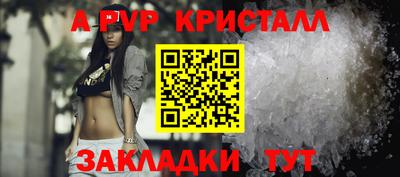 эйфоретик Комсомольск-на-Амуре