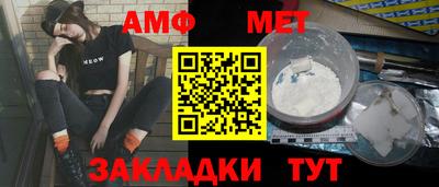 гашик Конаково