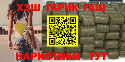 эйфоретик Комсомольск-на-Амуре
