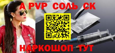 а пвп мука Коммунар