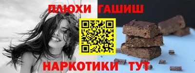 эйфоретик Комсомольск-на-Амуре