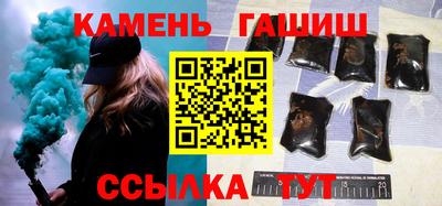 гашик Конаково