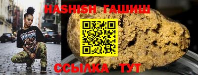 гашик Конаково