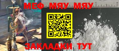 эйфоретик Комсомольск-на-Амуре