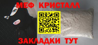гашик Конаково
