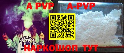 а пвп мука Коммунар