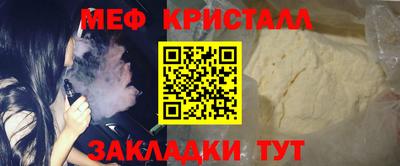 гашик Конаково