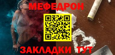 эйфоретик Комсомольск-на-Амуре