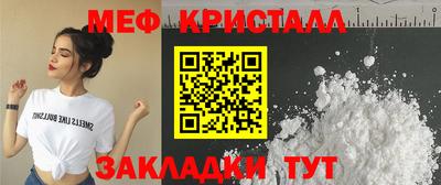 эйфоретик Комсомольск-на-Амуре