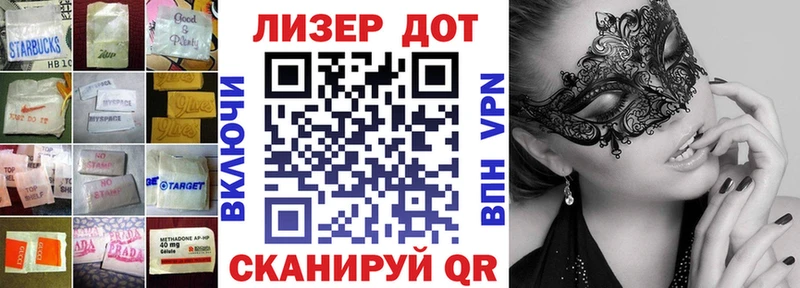 ЛСД экстази кислота магазин Иркутск