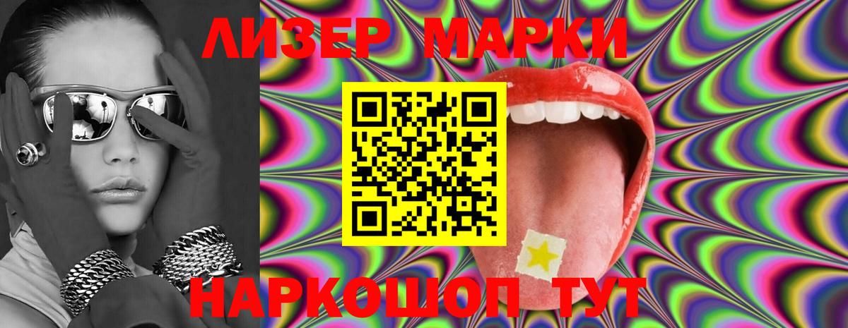 ЛСД экстази ecstasy Иркутск